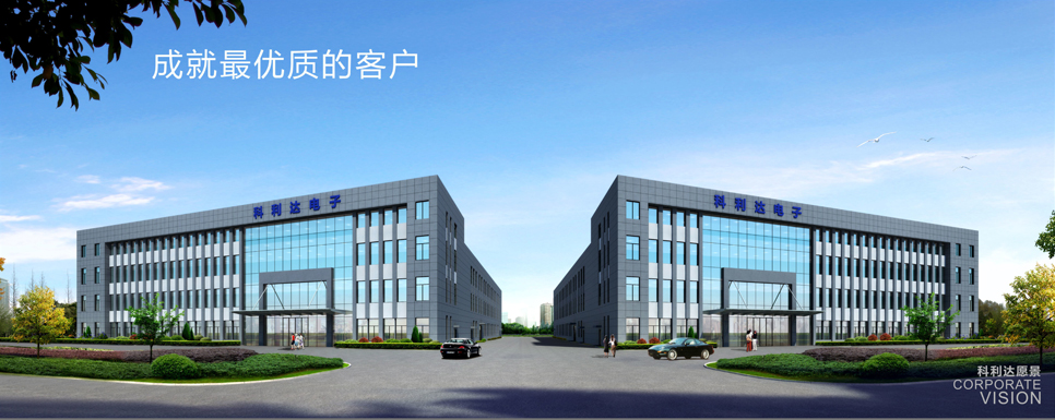 新工廠外觀圖.jpg 新工廠外觀圖.jpg